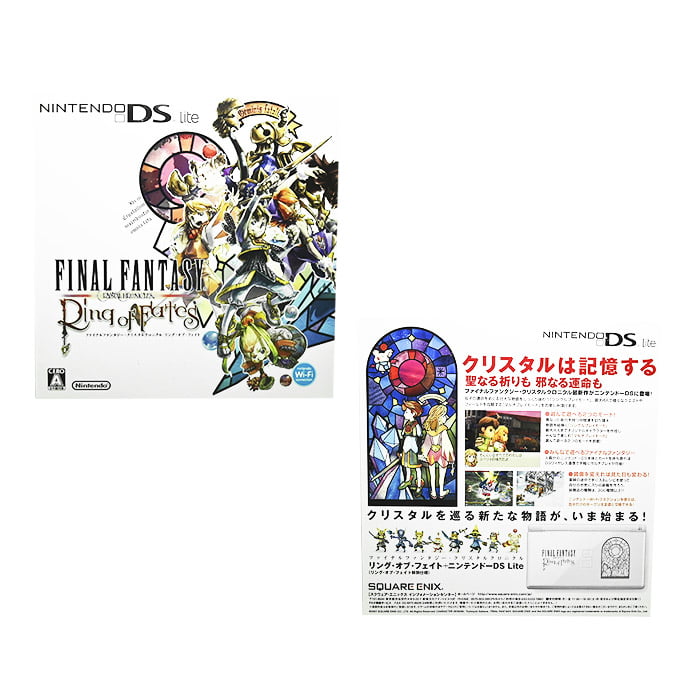 Consola Edicion Final Fantasy Crystal Chronicles Ring Of Fates