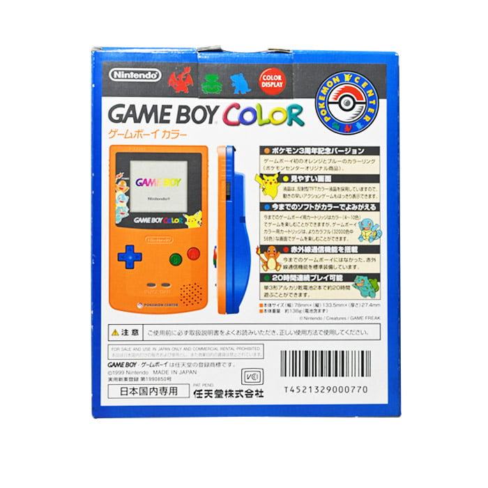 Consola Edicion Pokemon 3rd Anniversary - En Caja - Game Boy Color -  Plush&Bits