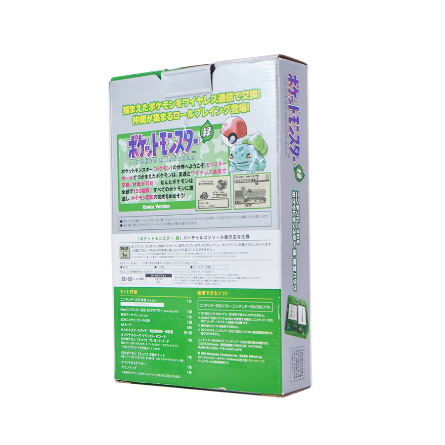Consola Pokemon Verde Version - en caja - Nintendo 2DS