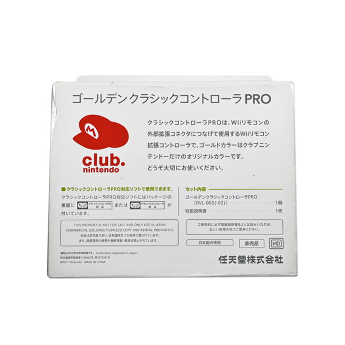 Control pro Dorado - en caja Club Nintendo - Wii