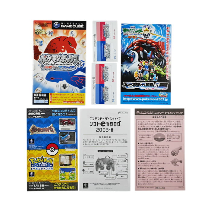 Pokemon Box Rubi & Zafiro - GameCube